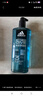 阿迪達斯 （adidas）男士沐浴露洗發(fā)水洗面奶三效合一 征服250ml 保濕護膚 清涼舒適 曬單實(shí)拍圖
