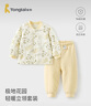 童泰（TONGTAI）寶寶套裝秋冬季純棉夾棉嬰兒衣服兒童內衣薄棉上衣褲子黃色110cm 曬單實(shí)拍圖