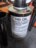 HBOIL德國進(jìn)口發(fā)動(dòng)機抗磨保護劑強力修復引擎耐磨降噪音抖動(dòng)機油添加劑 抗磨保護+油泥+積碳【享88折】 曬單實(shí)拍圖