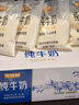 牛佳貝新日期純牛奶100g*16袋便宜批發(fā)100%鮮生牛乳3.2蛋白質(zhì)學(xué)生早餐奶 牛佳貝純牛奶100g*8袋 曬單實(shí)拍圖