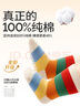 貝比寶寶地板襪春秋季純棉室內隔涼防滑嬰兒學(xué)步短襪兒童襪子0-1歲 曬單實(shí)拍圖