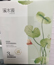 溪木源積雪草舒緩補水保濕護膚品面膜生日禮物送女朋友護膚品 曬單實(shí)拍圖