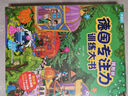 德國專(zhuān)注力訓練大書(shū)8冊 兒童繪本2-3-4-6-7歲 幼兒思維邏輯訓練書(shū)益智找不同迷宮書(shū)培養孩子注意力 幼兒園硬殼紙板書(shū) 德國專(zhuān)注力訓練大書(shū)【全套12冊】 曬單實(shí)拍圖