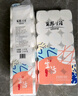 麗邦無(wú)芯卷紙5層2000克18卷衛生紙巾廁紙原漿大號加長(cháng)款實(shí)心家用嬰兒 曬單實(shí)拍圖