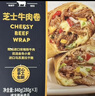 Swift 芝士牛肉卷 840g(280g*3) 840g(280g*3) 曬單實(shí)拍圖