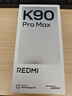 小米REDMI K90 Pro Max 第五代驍龍8至尊版 7560mAh大電池 BOSE聯(lián)合調音丹寧色 16GB+512GB 紅米5G手機 曬單實(shí)拍圖