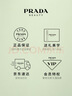 普拉達（PRADA）【楊紫同款】氣墊 LN10 遮瑕持久禮物黑色尼龍氣墊生日禮物 曬單實(shí)拍圖