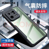 XUNDD訊迪【氣囊防摔殼】訊迪 適用小米13手機殼氣囊防摔保護套米十三鏡頭全包硅膠透明輕薄簡(jiǎn)約男女 適用于小米13【黑·鐳射紋】 曬單實(shí)拍圖