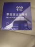 ONEFULL去茶垢清潔泡騰片洗茶漬神器茶具清洗劑洗茶杯水垢杯子除垢劑20粒 曬單實(shí)拍圖