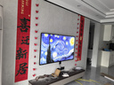 創(chuàng  )維壁紙電視A7F Pro 65英寸超薄壁畫(huà)藝術(shù)mini led電視機65吋 平板智能家電液晶電視以舊換新 國家補貼 曬單實(shí)拍圖