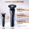 飛利浦（PHILIPS）電動(dòng)剃須刀胡須刀S3000系列 全身防水3刀頭充電式 干濕雙剃刮胡刀 五維浮動(dòng)貼合刀頭S3608 曬單實(shí)拍圖
