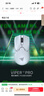 雷蛇（Razer）毒蝰V2pro專(zhuān)業(yè)版無(wú)線(xiàn)鼠標 電競游戲 輕量化 對稱(chēng)型  白色(附專(zhuān)用防滑貼+Type-C充電接口) 曬單實(shí)拍圖