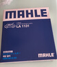 馬勒（MAHLE）空調濾芯格濾清器適配 大眾奧迪 新POLO 11-18款/晶銳 11-20款 曬單實(shí)拍圖