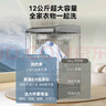威力（WEILI）波輪洗衣機全自動(dòng)12公斤直驅變頻大容量智能模糊洗一級能效XQB120-2569D 曬單實(shí)拍圖