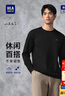 HLA海瀾之家長(cháng)袖T恤男大碼山不在高圓領(lǐng)打底衫男 曬單實(shí)拍圖