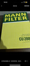 曼牌濾清器（MANNFILTER）空調濾清器空調濾芯CU2882大眾寶來(lái)傳奇朗逸蔚領(lǐng)斯柯達速派奧迪TT 曬單實(shí)拍圖