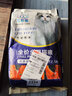 七彩縵七彩縵凍干貓糧5斤2.5kg寵物幼貓成貓全階段流浪20貓咪主糧深海魚(yú) 魚(yú)味貓糧5斤 曬單實(shí)拍圖