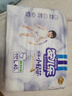 安兒樂(lè )（Anerle）小輕芯紙尿褲L80片(9-14kg)嬰兒尿不濕【品牌直供 安心品質(zhì)】 曬單實(shí)拍圖