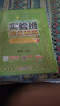 2025秋 實(shí)驗班提優(yōu)訓練 四年級上冊 數學(xué)蘇教版 強化拔高新版教材同步練習冊 曬單實(shí)拍圖