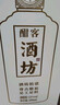 酣客老友版 53度醬香型白酒貴州大曲醬酒 500ml 單瓶裝 春節年貨送禮 曬單實(shí)拍圖