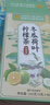 同仁堂冬瓜荷葉茶決明子減油切大肚子肥胖玫瑰花祛濁養生茶160g 曬單實(shí)拍圖