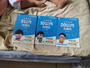 幼小銜接10 20以?xún)燃訙p法天天練教材全套數學(xué)題學(xué)生口算題卡幼兒園學(xué)前班中班大班幼兒數字練習冊 【5+10+20以?xún)取考訙p法 曬單實(shí)拍圖