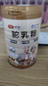 駝寶 新疆正宗奶源益生菌駱駝奶粉無(wú)蔗糖 中老年兒童青少年成人駝乳粉 駝乳粉一罐裝*1000g 曬單實(shí)拍圖