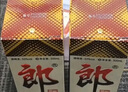 郎酒 郎牌郎酒 白酒 醬酒 53度 500ml*6 整箱裝（新老包裝年份隨機） 曬單實(shí)拍圖