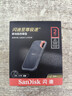 閃迪（SanDisk）2TB Type-c USB3.2 NVMe移動(dòng)固態(tài)硬盤(pán)（PSSD）E61卓越版 1050MB/s三防保護 手機筆記本電腦外接SSD 曬單實(shí)拍圖