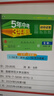 【官方正版】學(xué)之舟學(xué)霸手賬初中語(yǔ)文 七八九年級初中知識歸納全國通用學(xué)霸筆記基礎知識圖解教輔 曬單實(shí)拍圖
