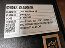 戴爾（DELL）國家補貼 Dell Pro Max 14圖形移動(dòng)工作站AI筆記本Ultra 7-265H/32G/1T SSD/RTX PRO 500  6GB 曬單實(shí)拍圖