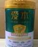 飛鶴1962愛(ài)本乳鐵蛋白牛奶粉800g低GI中老年高鈣提升自護力成人奶粉 曬單實(shí)拍圖