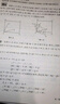 初中數學(xué)競賽中的平面幾何 曬單實(shí)拍圖
