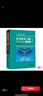 【2025年新版】高等數學(xué)習題精選精解（第三版） 曬單實(shí)拍圖