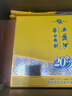 西鳳酒 華山論劍20年 52度 500ml*6瓶 整箱裝 鳳香型白酒 年份隨機 曬單實(shí)拍圖