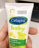 絲塔芙（Cetaphil）溫和特護保濕霜85g寶寶面霜嬰幼兒面霜兒童面霜潤膚乳液滋潤補水 曬單實(shí)拍圖