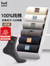 貓人男士襪子男100%純棉防臭吸汗10A級抗菌秋冬長(cháng)襪休閑商務(wù)中筒襪6雙 曬單實(shí)拍圖