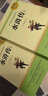 水滸傳(上、下冊)??九年級上冊必讀名著(zhù)?初中必讀中小學(xué)生閱讀指導目錄初中學(xué)生課外閱讀暑期閱讀 曬單實(shí)拍圖