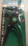 老A（LAOA）鴨嘴剝線(xiàn)鉗扁平線(xiàn)材剝皮鉗0.2-5mm2快速剝線(xiàn)器 LA815026 曬單實(shí)拍圖