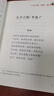 小學(xué)語(yǔ)文核心素養書(shū)系5年級上（全8冊）父母之愛(ài) 落花生 七子之歌香港.澳門(mén) 少年中國說(shuō) 我的心愛(ài)之物 我想對您說(shuō) 葉圣陶故事選:牛郎織女 制定班級公約 課本拓展精讀經(jīng)典小學(xué)生課外閱讀  曬單實(shí)拍圖