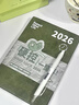 四季年華2026年日程本計劃本日記本商務(wù)自律打卡本時(shí)間管理365天效率手冊表每日辦公日歷本工作筆記本 【硬控一整年！】1本/25年12月-26年12月 曬單實(shí)拍圖