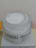 Losoki瑞士進(jìn)口眼霜淡化細紋提拉緊致黑眼圈去眼袋抗皺抗衰老護膚品禮物 曬單實(shí)拍圖