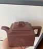 冬帝宜興名家袁德波紫砂壺純全手工泡茶壺功夫茶具方壺紫泥四方茶壺 國高工袁德波手工作品-亞明四方420ml 曬單實(shí)拍圖