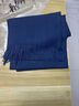 音團高圓圓同款深藍色圍巾女春秋冬季男藏青色藏藍色針織薄款披肩外搭 藏青色 曬單實(shí)拍圖