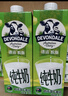 德運（Devondale）脫脂純牛奶1L*10盒/整箱澳洲原裝進(jìn)口高鈣牛奶0脂肪早餐 曬單實(shí)拍圖