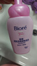 碧柔（Biore）深層凈柔卸妝泡沫150ml*2 卸妝潔面二合一 溫和保濕卸妝 曬單實(shí)拍圖