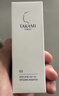 TAKAMI【雙11現貨】小藍瓶精華液30ml角質(zhì)修護祛痘祛閉口敏感肌補水保濕 曬單實(shí)拍圖
