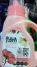 亮晶晶洗衣液持久留香型850ml 除菌除螨 快洗速凈 香水大師潮流香氛 曬單實(shí)拍圖