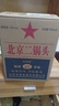 京海藍北京二鍋頭藍瓶43度53度750ml*12瓶整箱純糧食酒清香一斤半白酒 43度 750mL 6瓶 曬單實(shí)拍圖