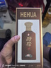 荷花 貴賓 醬香型白酒 53度 500ml 單瓶裝 口糧酒 雙十一 熱門(mén)商品 曬單實(shí)拍圖